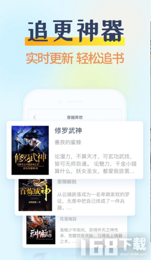最新小说更新，奇幻之旅探索未知世界
