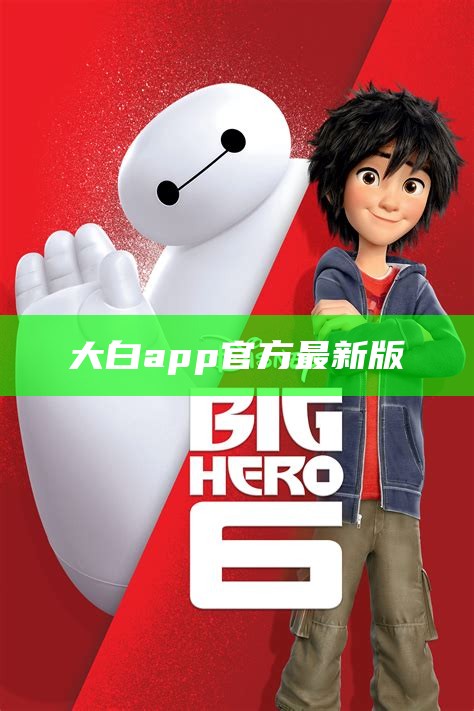 铝基覆铜板 第14页