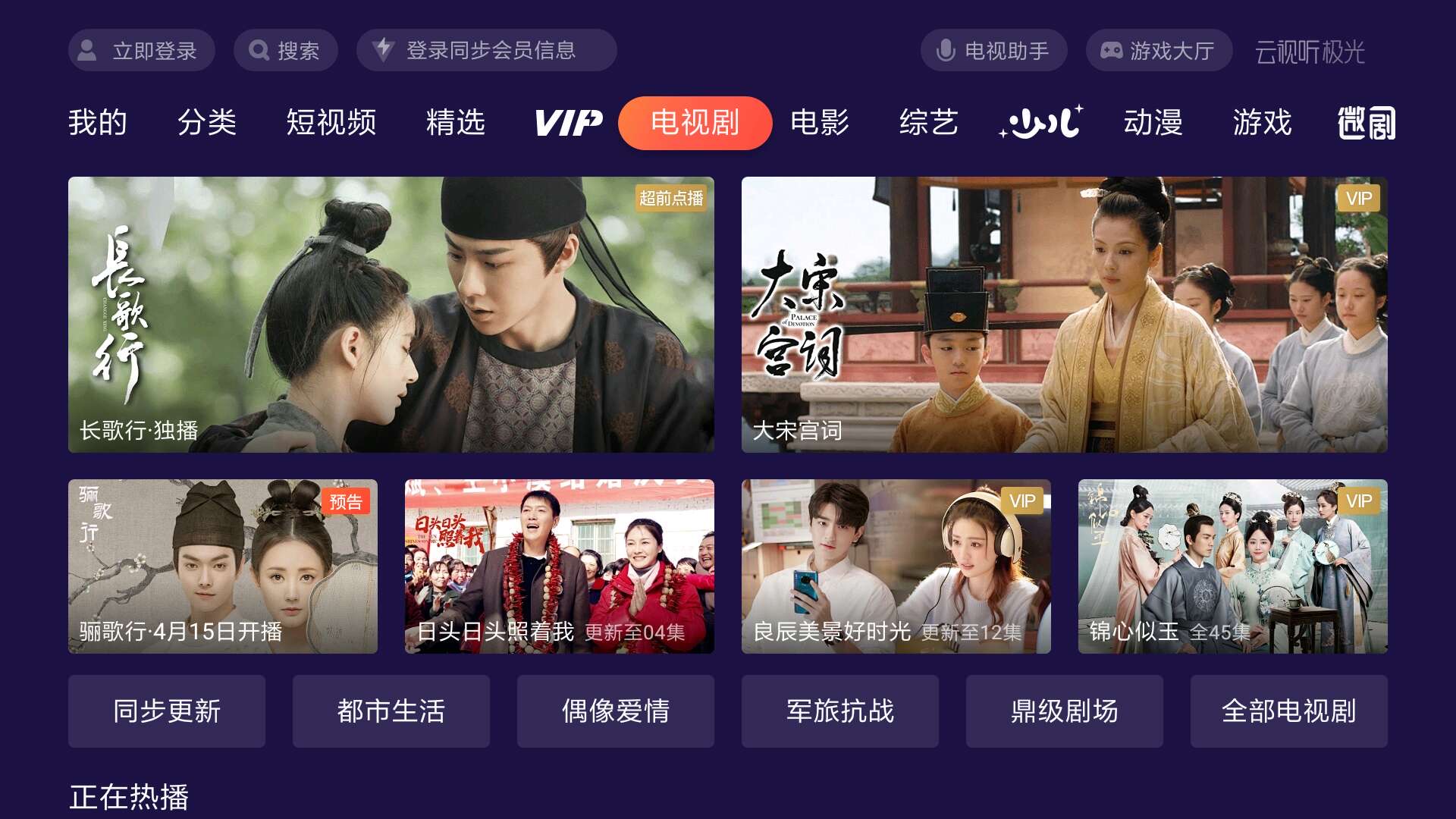 铝基覆铜板 第12页