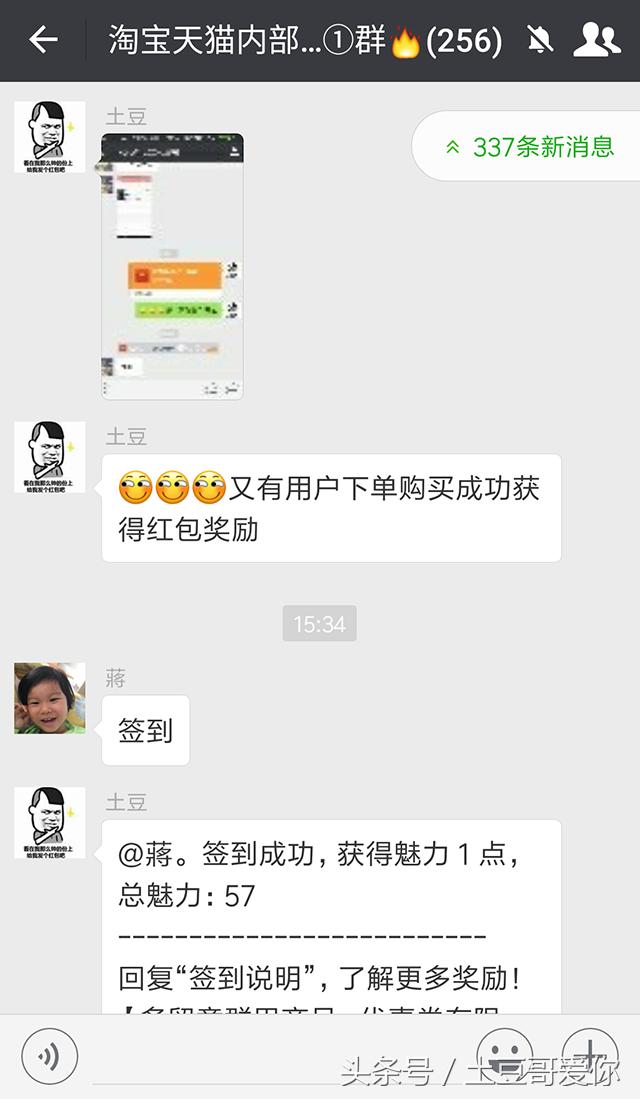 最新免单群，优惠共享，惊喜不断的世界