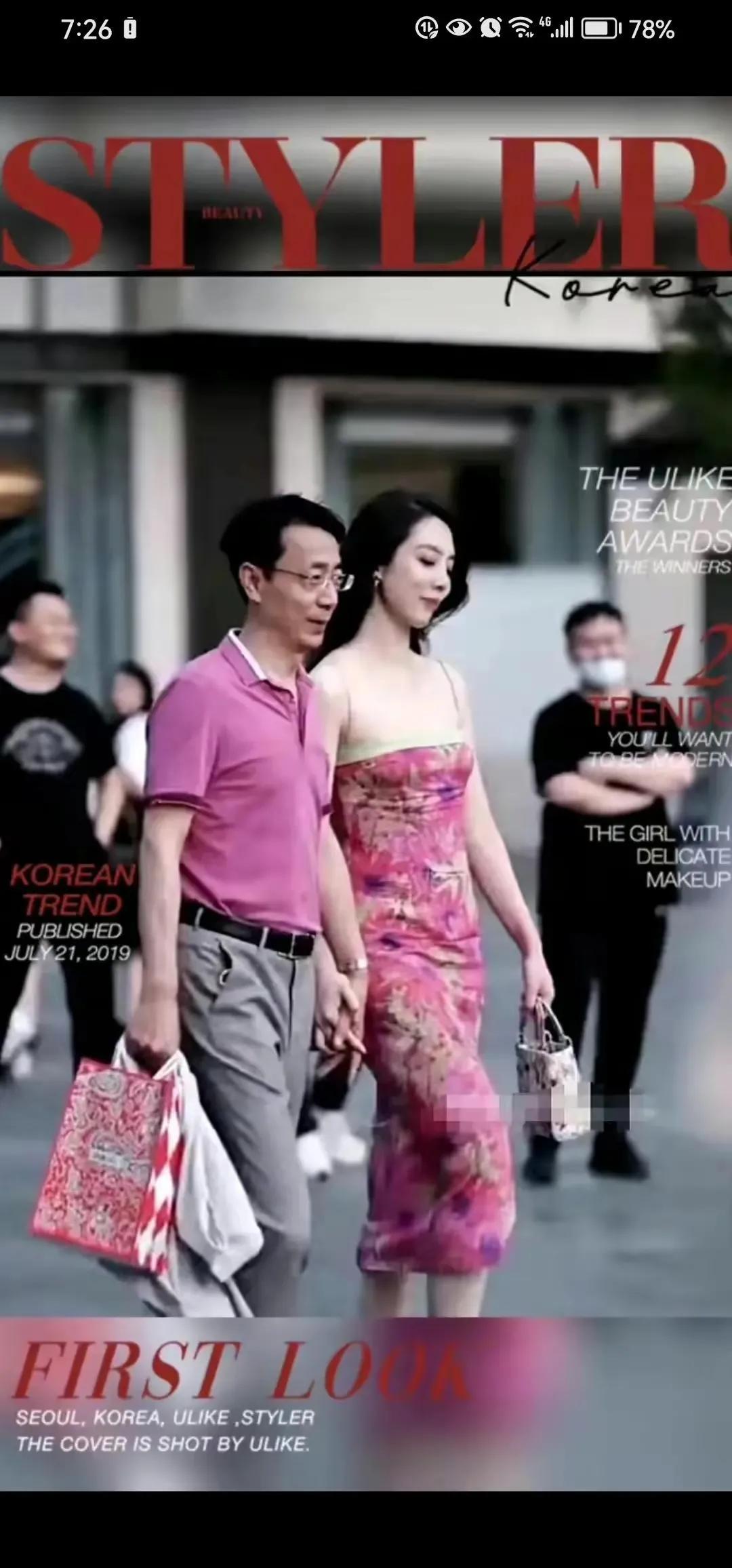 社交媒体时代下的网爆门现象观察与热点分析