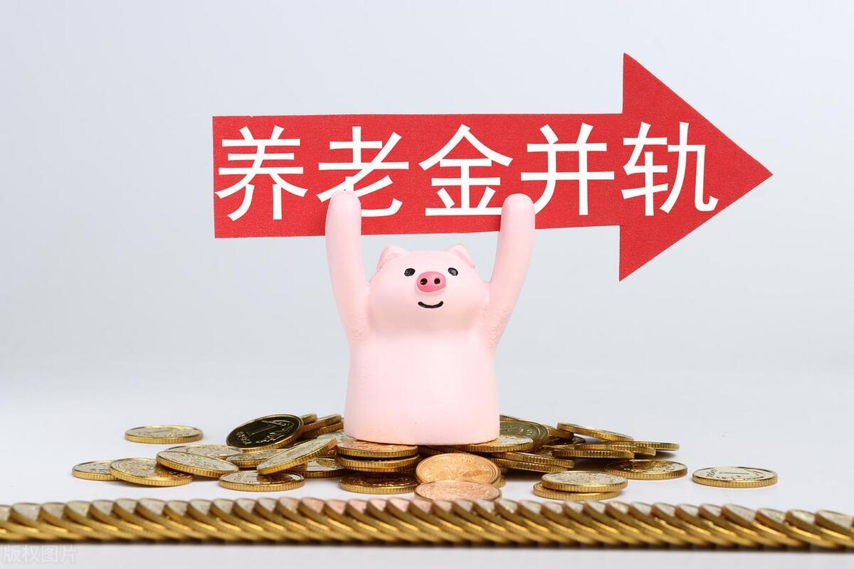 河南中人养老金补发最新动态，温暖传递，民生保障更新
