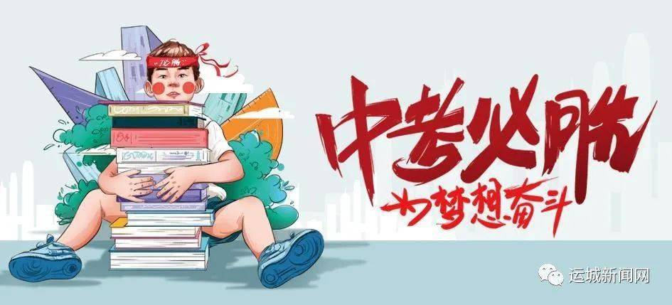 十堰市席实文最新消息，城市发展的见证者。